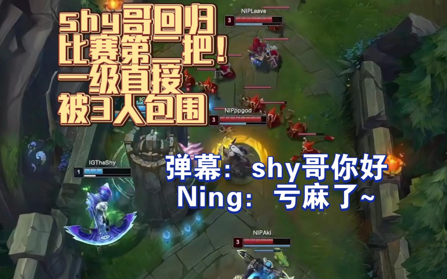 Ning爆冷击败西班牙队，精彩发挥引爆全场！的简单介绍