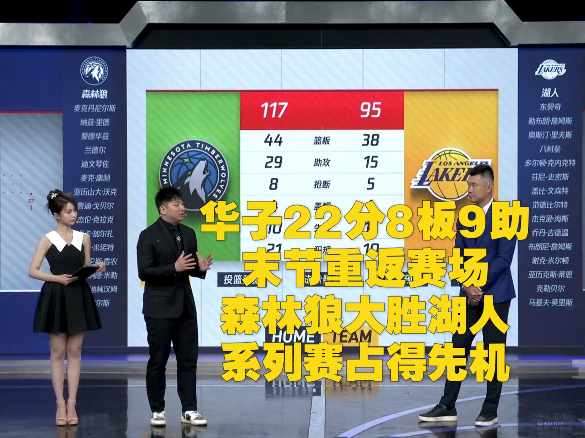 湖人队防守崩盘，惨遭对手狂轰猛炸，学习地区决定出现孩子.的简单介绍